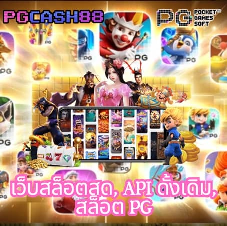 168สล็อต
